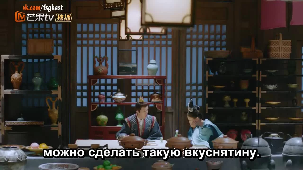 Любовь и император 10 серия