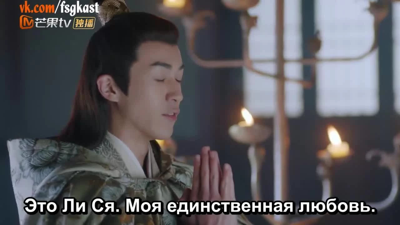 Любовь и император 14 серия