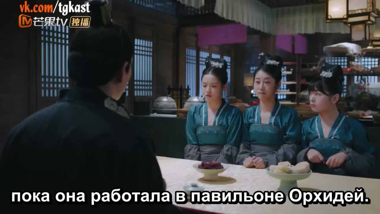 Любовь и император 16 серия