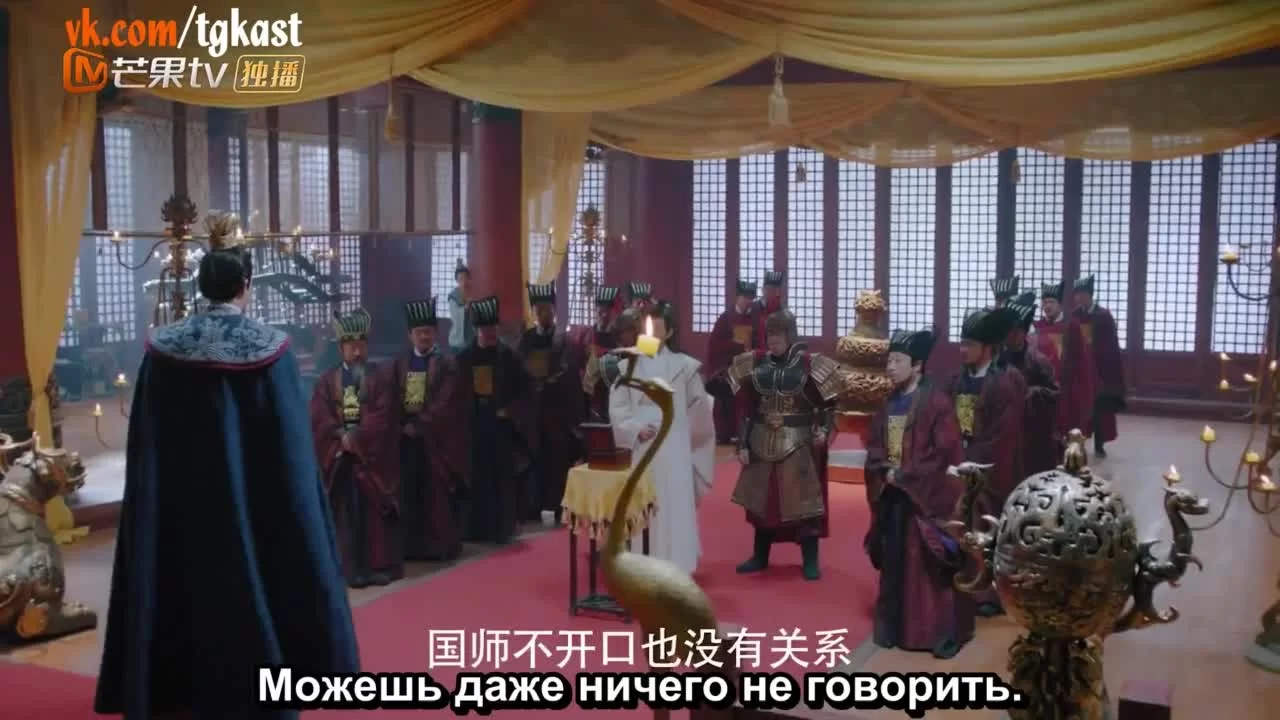 Любовь и император 19 серия