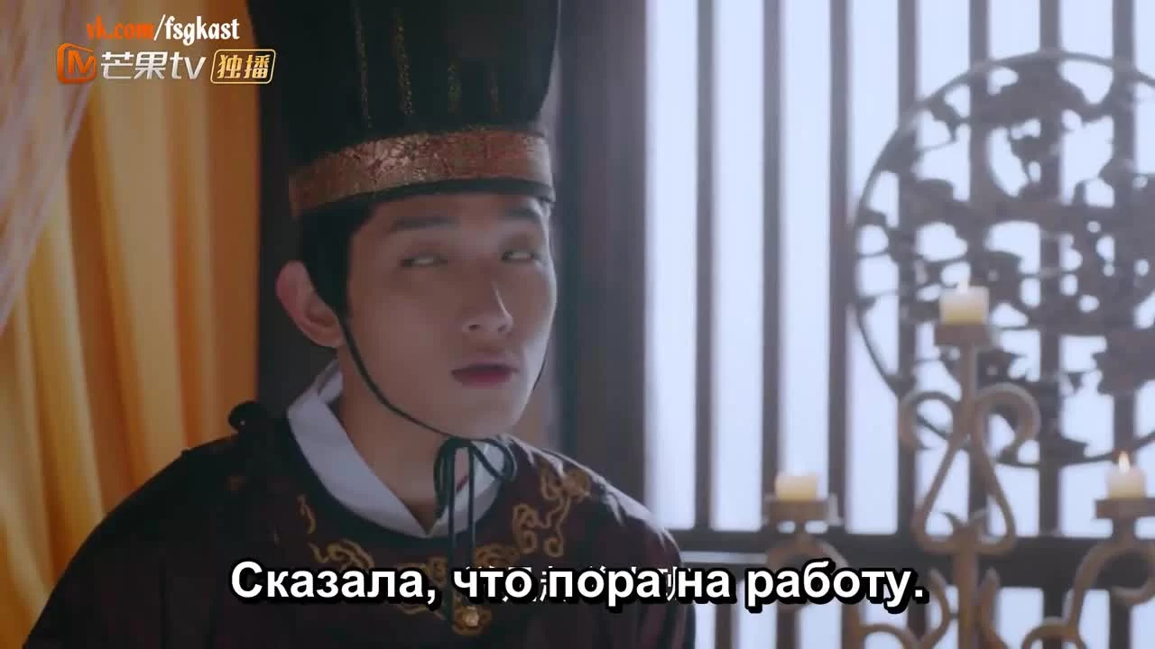 Любовь и император (2020) 7 серия