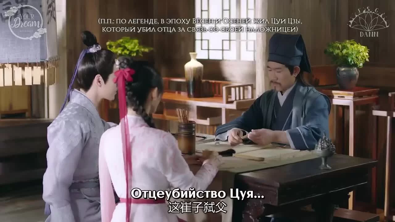 Любовь и искупление 13 серия