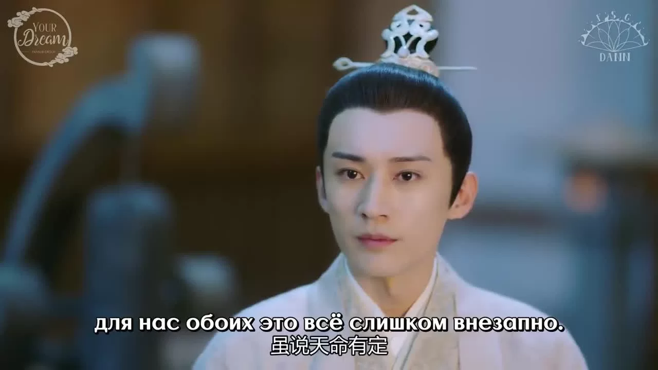 Любовь и искупление 21 серия