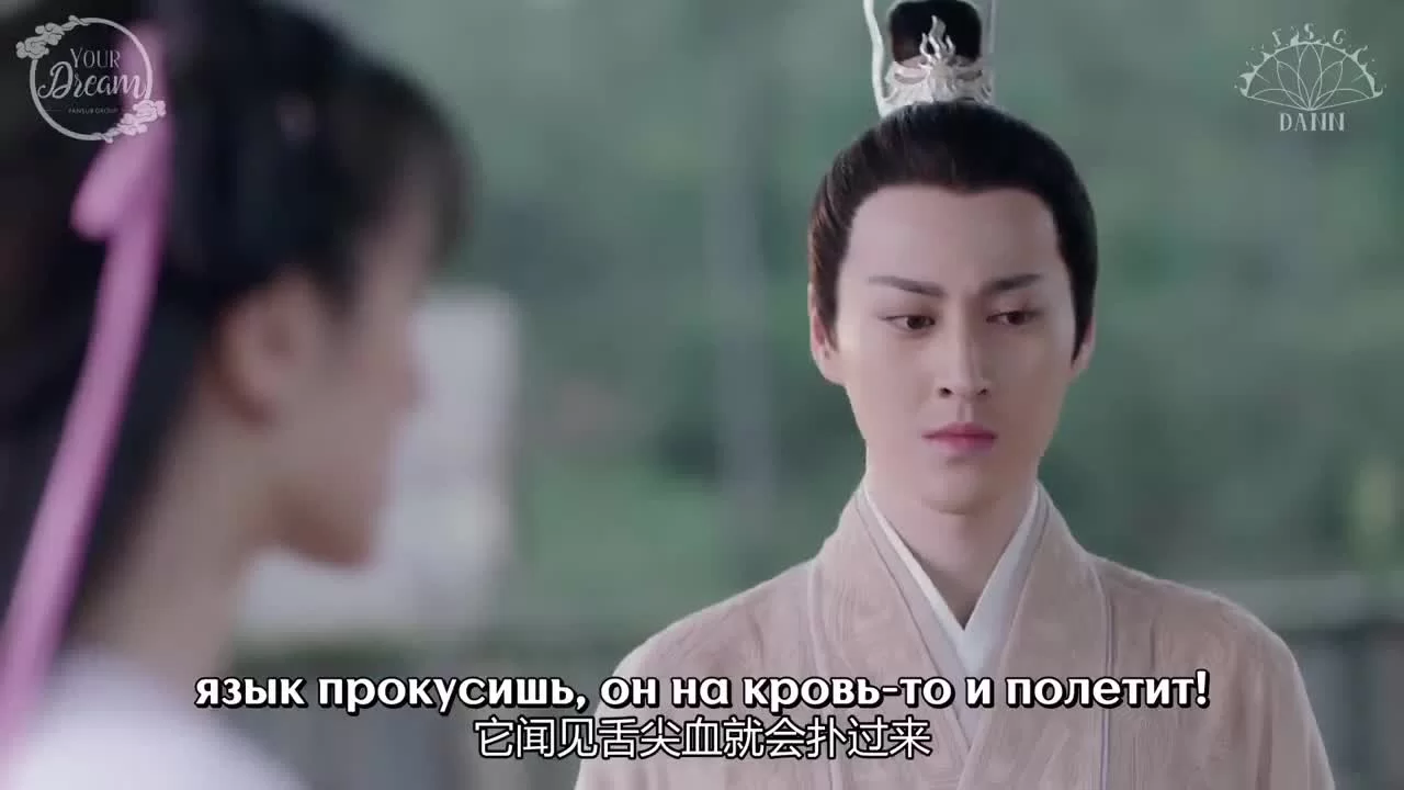 Любовь и искупление 3 серия