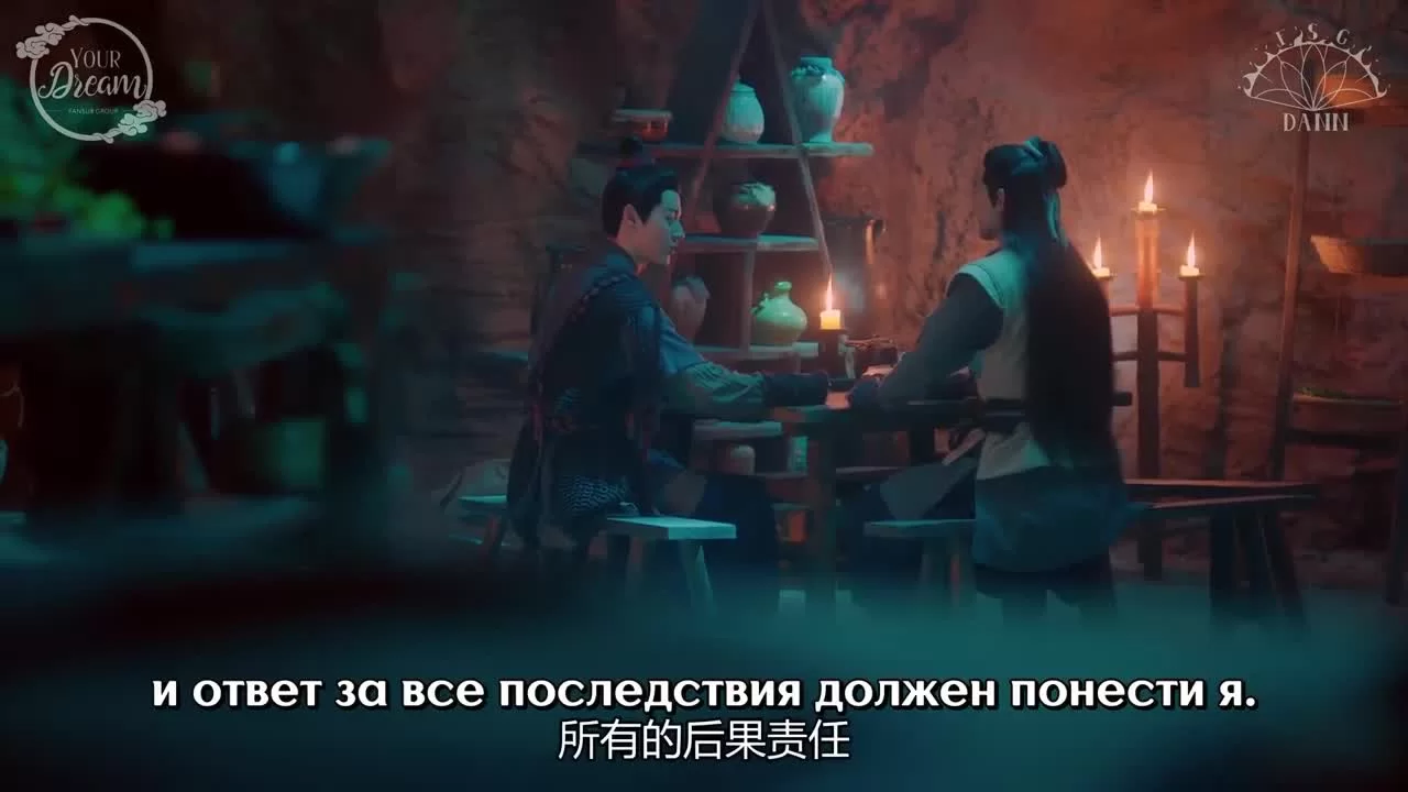 Любовь и искупление 31 серия