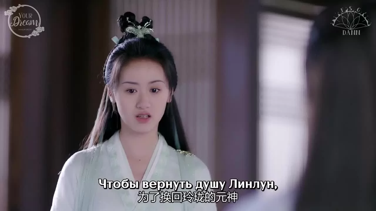 Любовь и искупление 33 серия