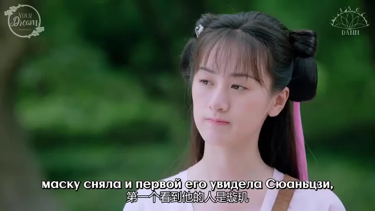 Любовь и искупление 4 серия