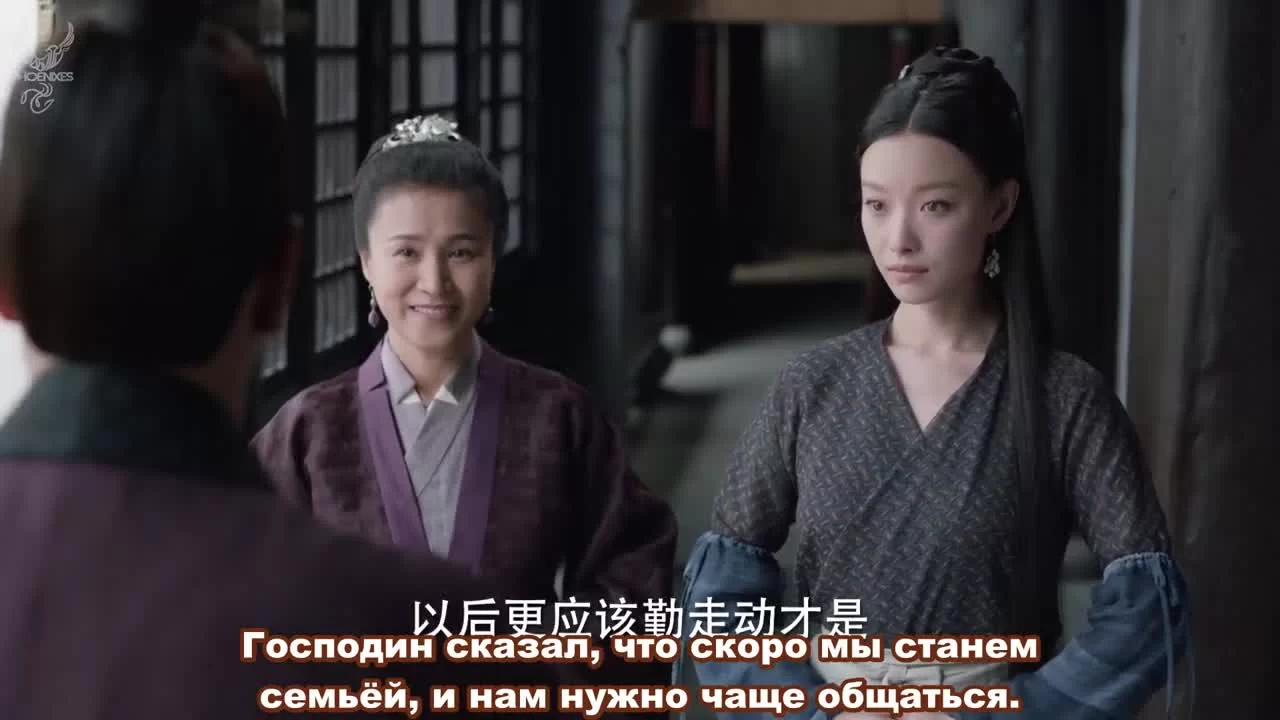 Любовь и судьба 29 серия