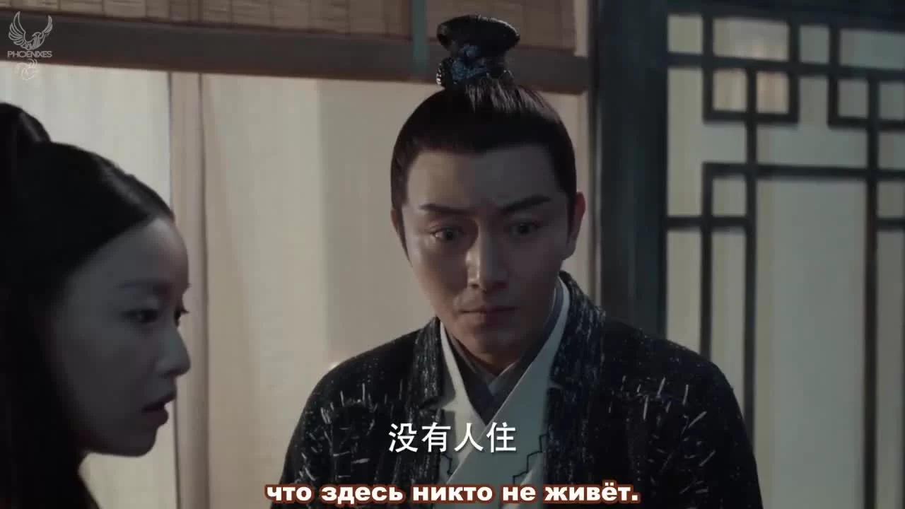 Любовь и судьба 33 серия