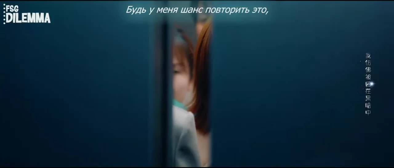 Любовь к подделке 16 серия