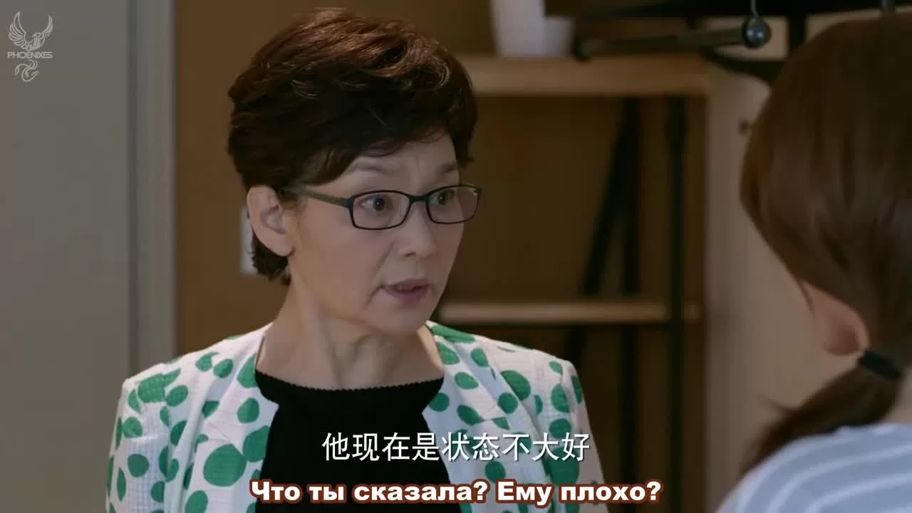 Любовь к тебе исцеляет 37 серия