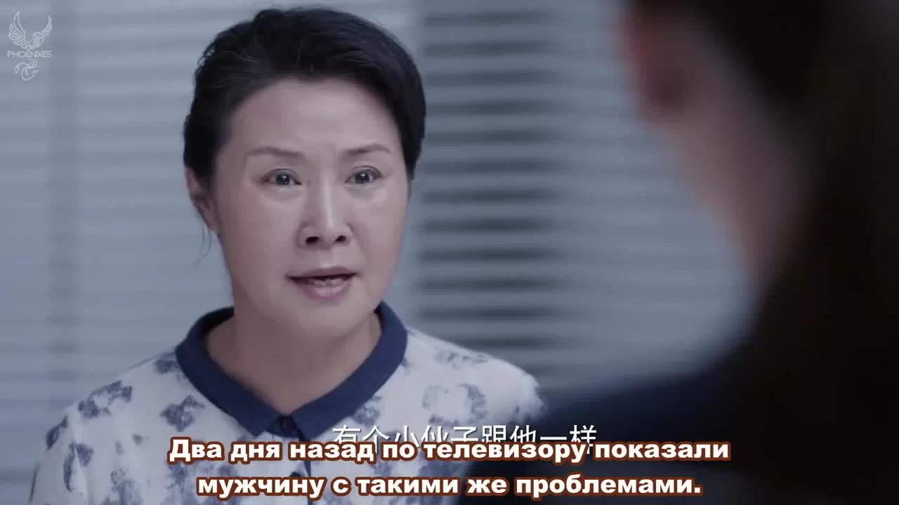 Любовь к тебе исцеляет (2019) 4 серия