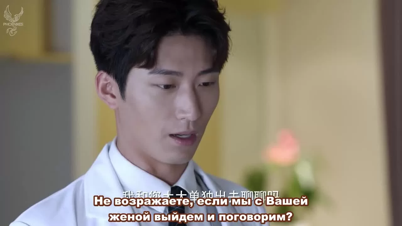 Любовь к тебе исцеляет (2019) 7 серия