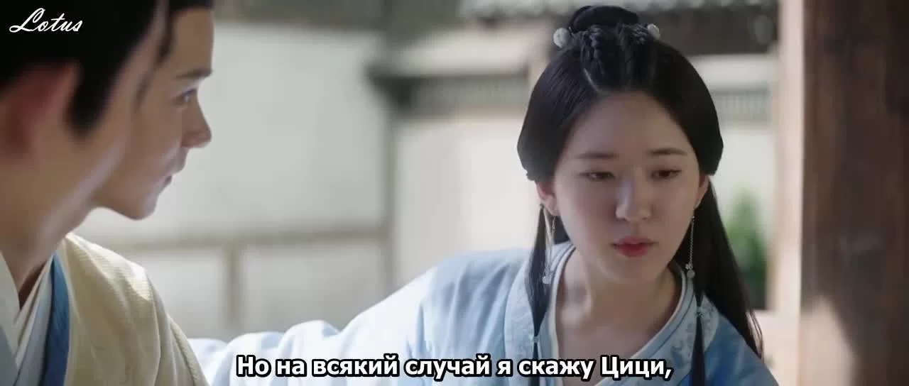 Любовь как галактика (2022) 18 серия