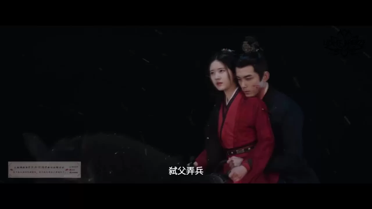 Любовь как галактика (2022) 49 серия