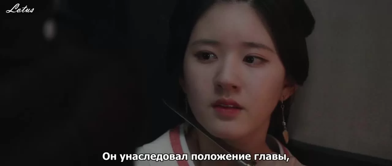 Любовь как галактика (2022) 13 серия