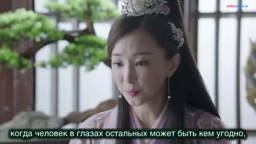 Любовь лучше бессмертия (2019) 24 серия