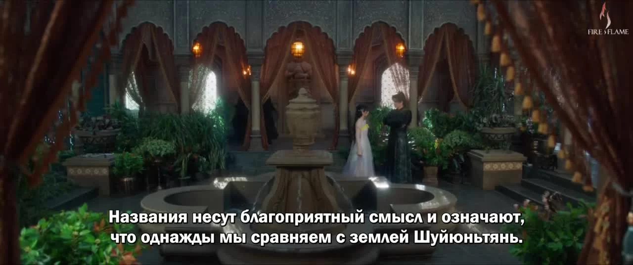 Любовь между феей и дьяволом 10 серия