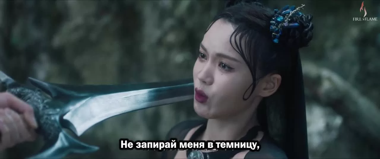 Любовь между феей и дьяволом 14 серия