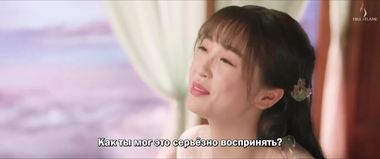 Любовь между феей и дьяволом 4 серия