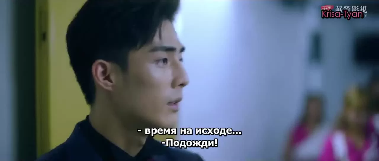 Любовь моя, просвети меня 1 серия