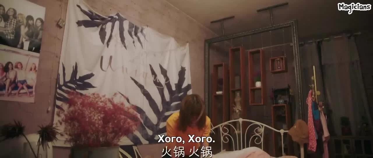 Любовь моя, просвети меня 11 серия