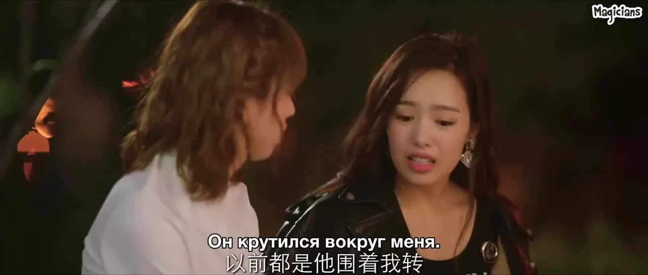 Любовь моя, просвети меня 17 серия