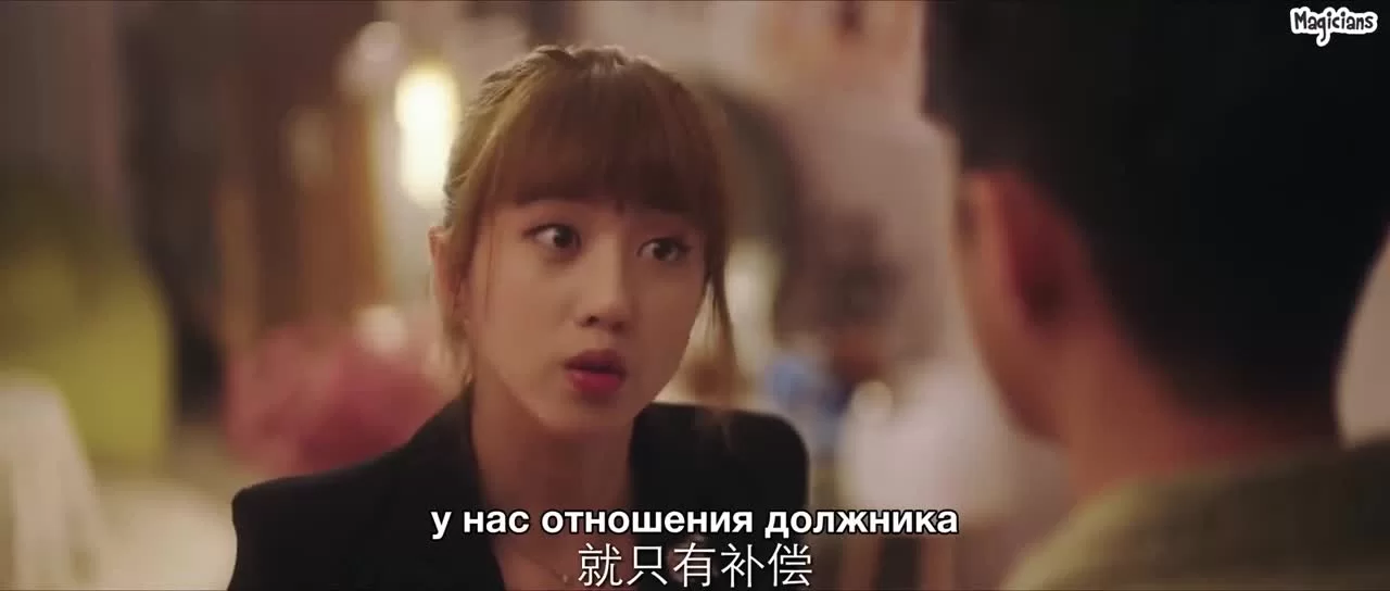 Любовь моя, просвети меня (2020) 18 серия