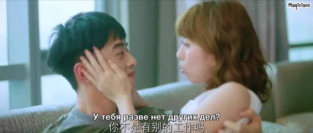 Любовь моя, просвети меня (2020) 21 серия