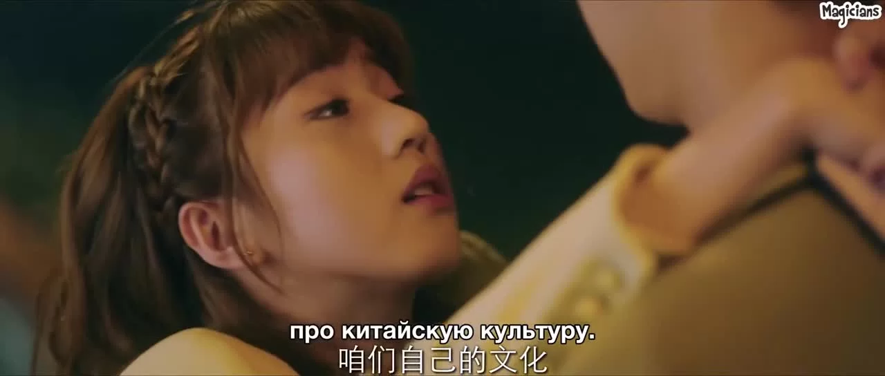 Любовь моя, просвети меня (2020) 22 серия