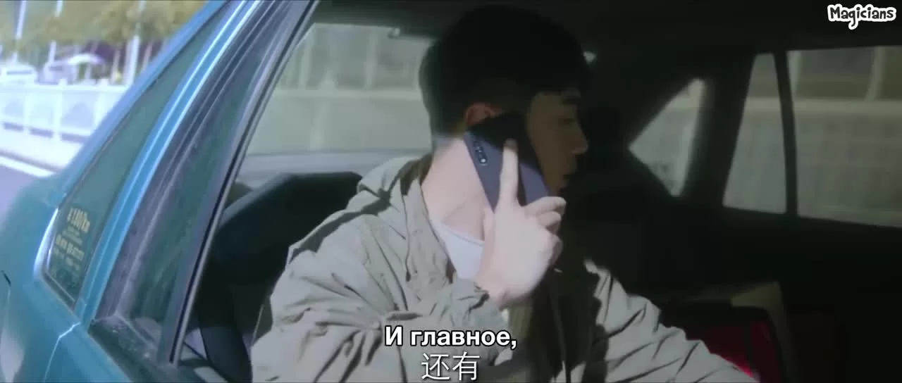 Любовь моя, просвети меня (2020) 23 серия