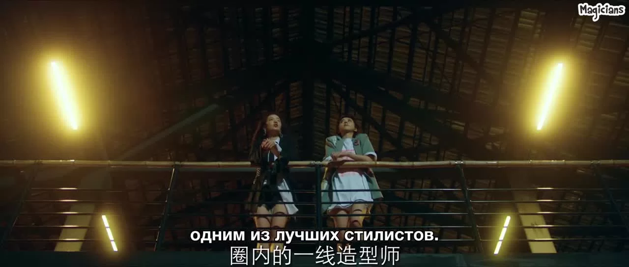 Любовь моя, просвети меня (2020) 24 серия