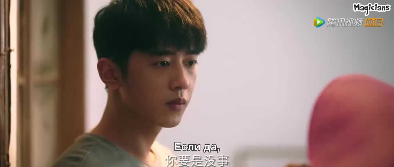 Любовь моя, просвети меня 4 серия