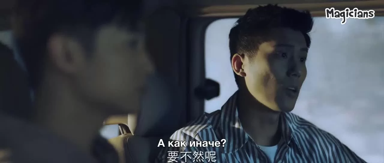 Любовь моя, просвети меня 9 серия