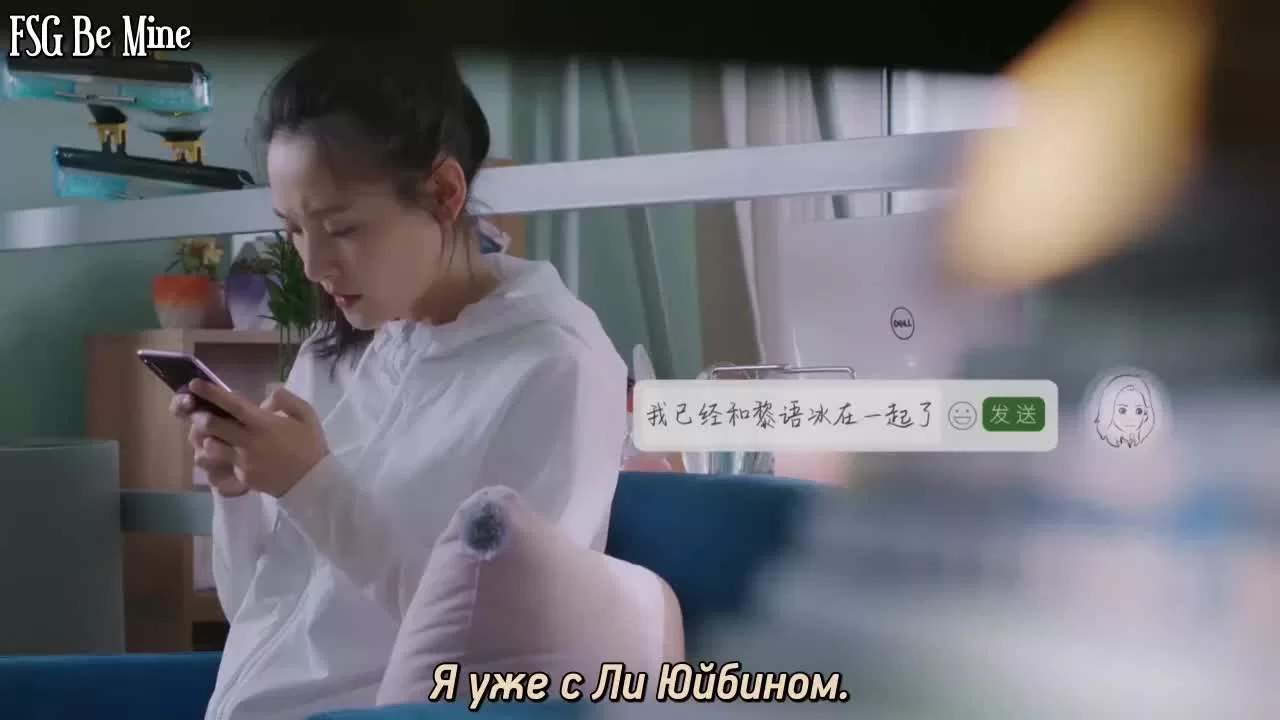 Любовь на коньках 25 серия