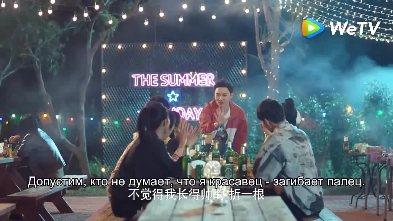 Любовь навсегда 12 серия