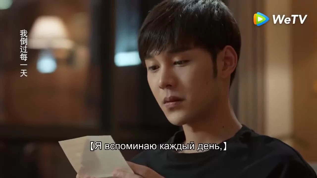 Любовь навсегда 15 серия