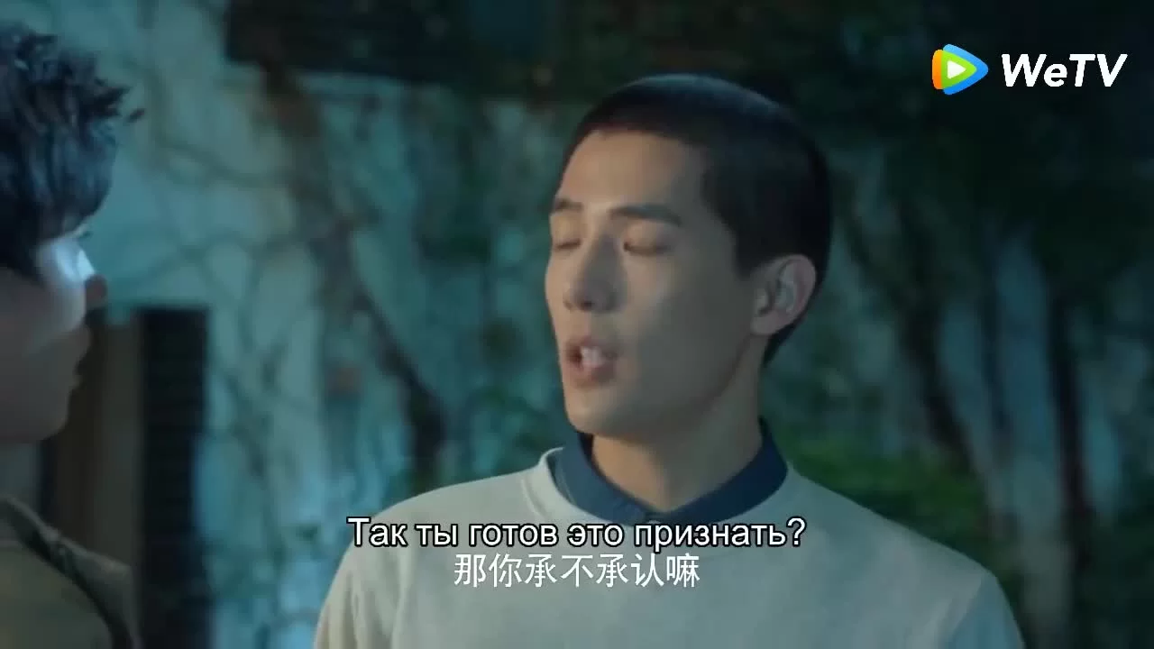 Любовь навсегда 16 серия