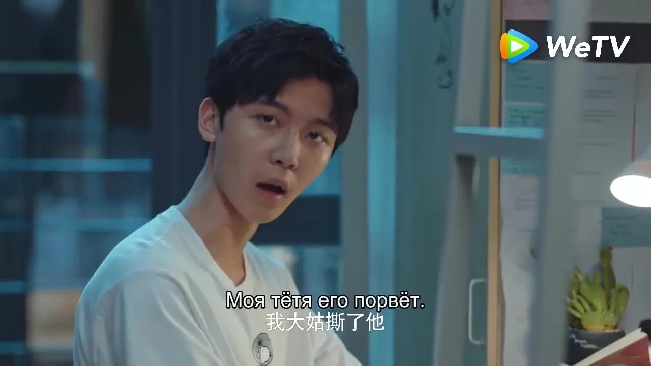 Любовь навсегда 18 серия