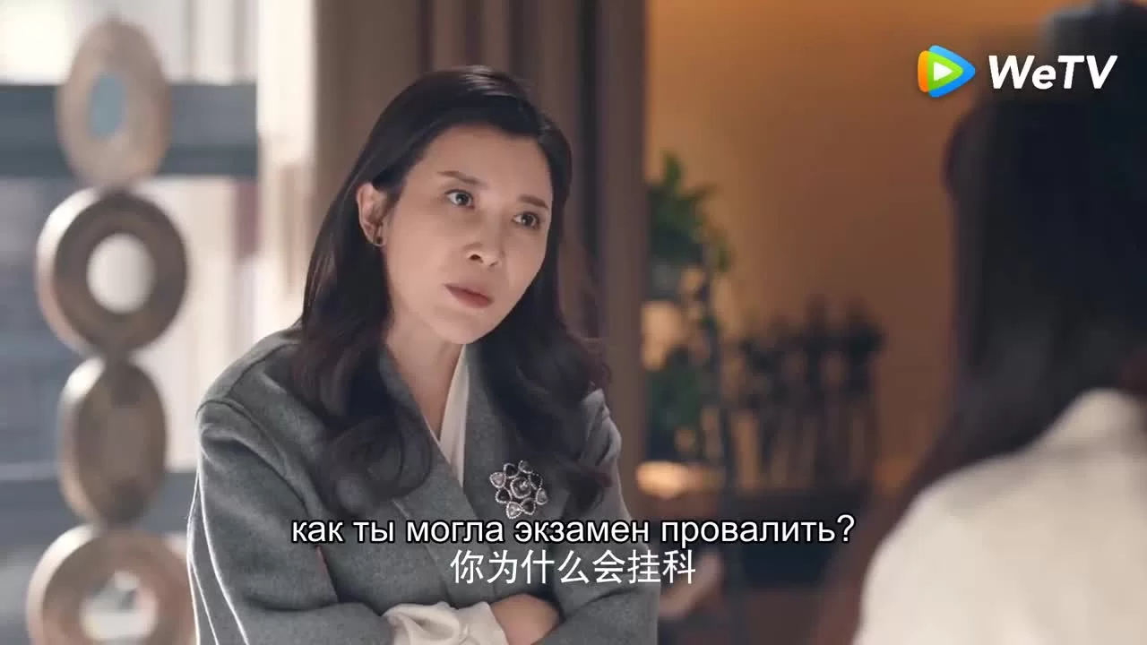 Любовь навсегда 20 серия