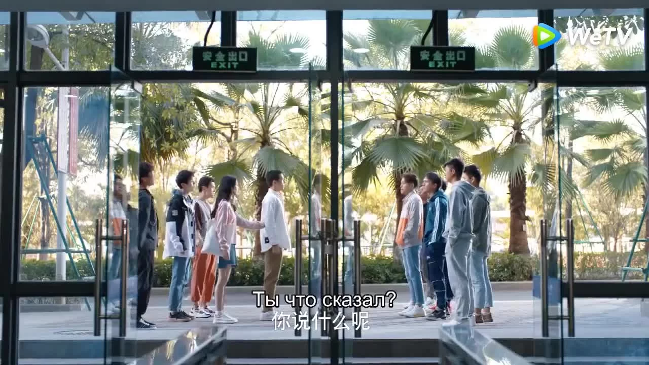 Любовь навсегда 23 серия