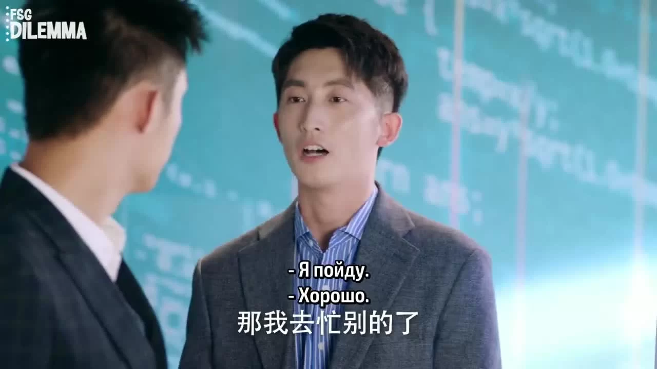 Любовь от кутюр (2020) 26 серия