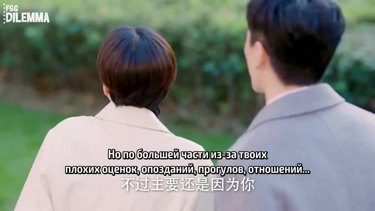 Любовь от кутюр 35 серия