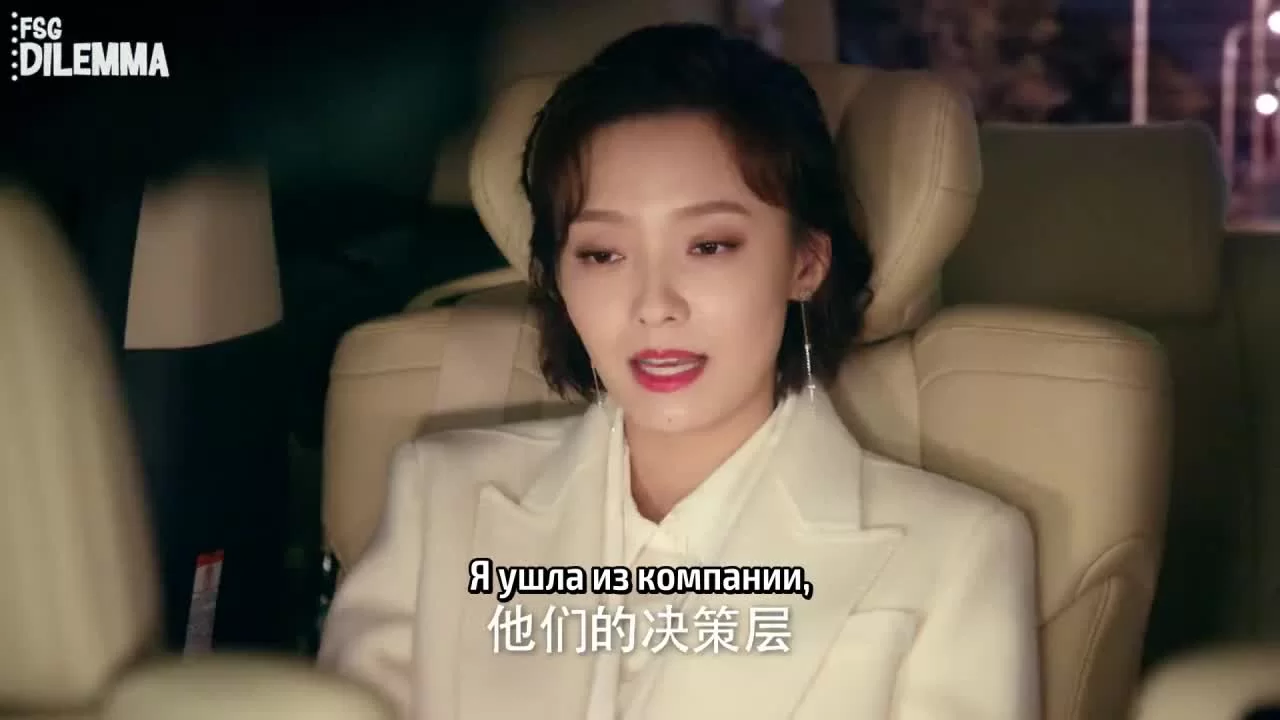 Любовь от кутюр 37 серия