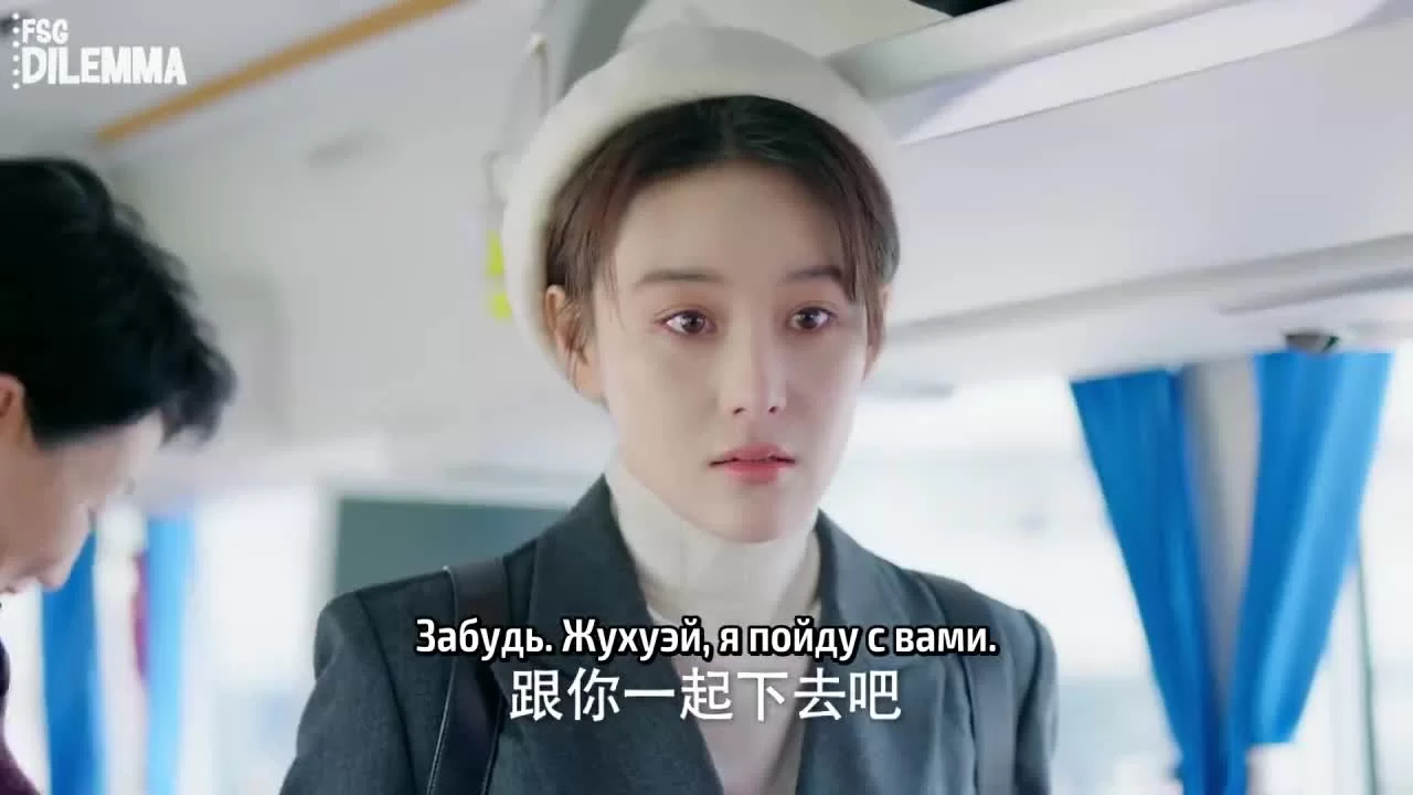 Любовь от кутюр (2020) 40 серия