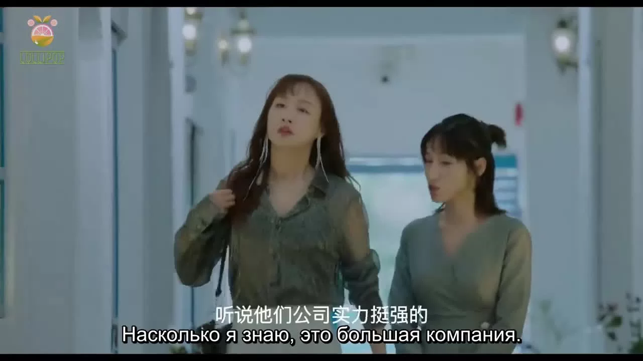 Любовь по контракту (2020) 12 серия