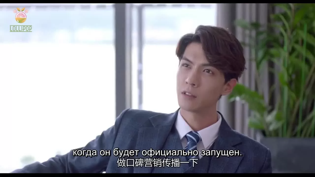 Любовь по контракту (2020) 18 серия