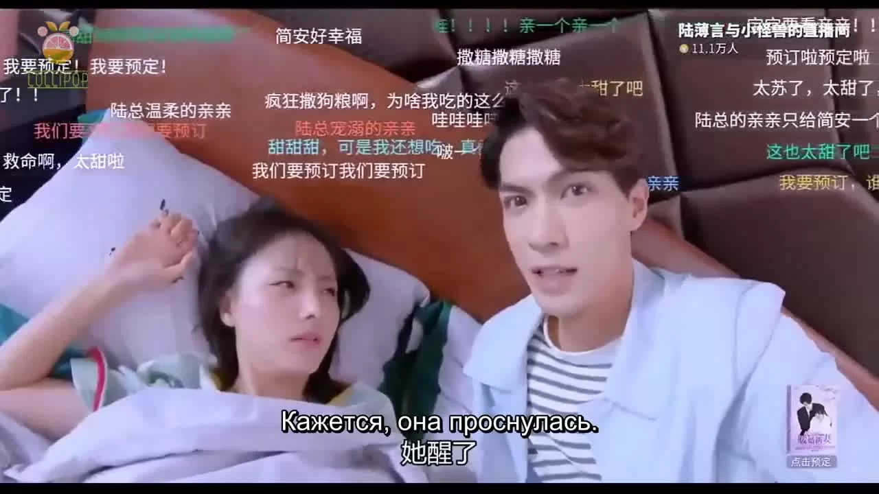 Любовь по контракту 19 серия