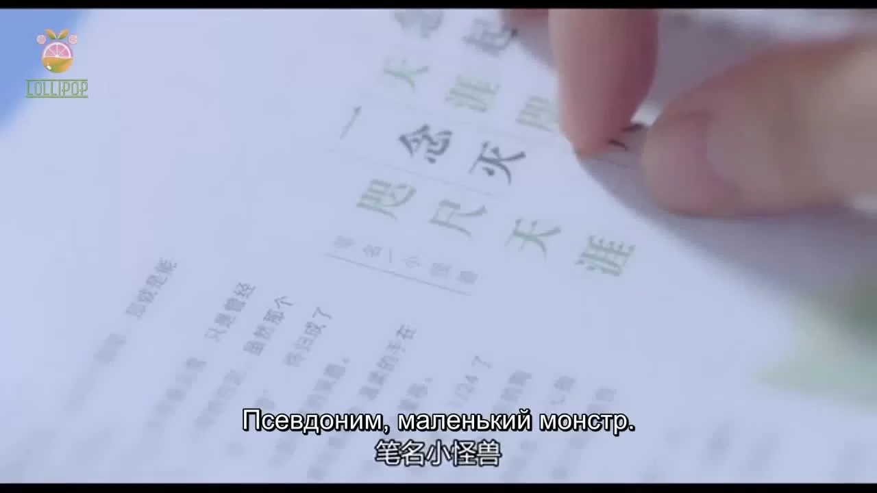 Любовь по контракту 23 серия