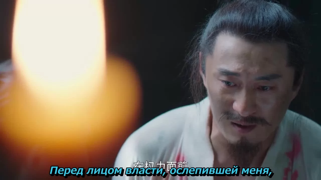 Любовь побеждает всегда (2020) 33 серия